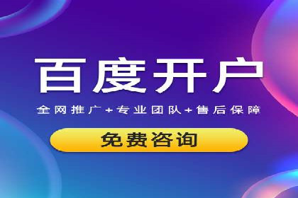 案例分析：如何降低百度推广费用实现高效推广
