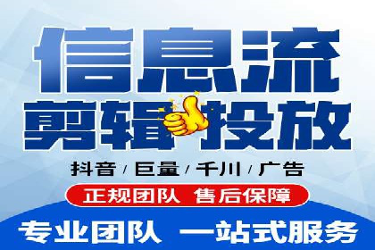 揭秘：SEM推广代运营成功秘诀